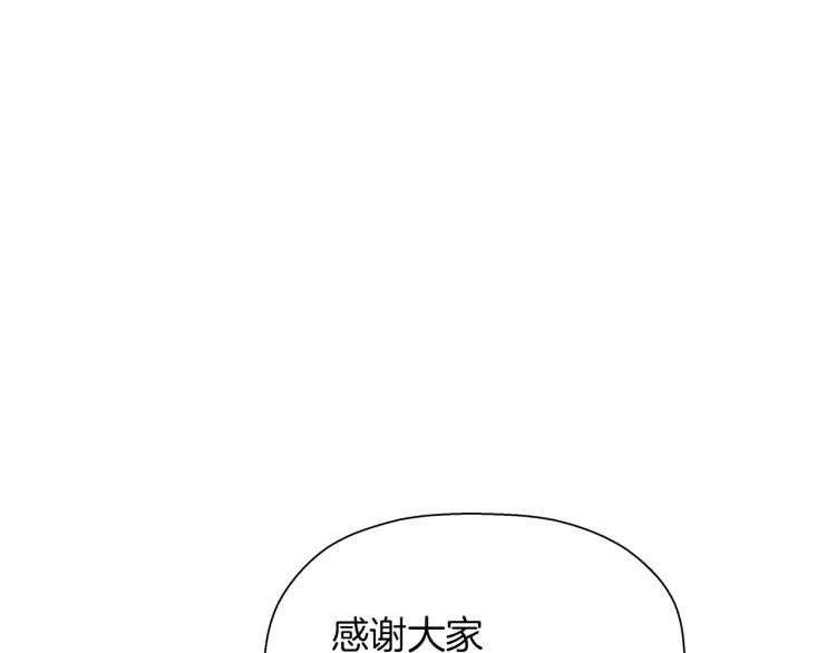 第67话 新闻发布会(1/5)-第43话