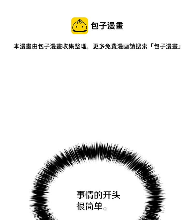 第71话 镜像游戏02(1/5)-第47话