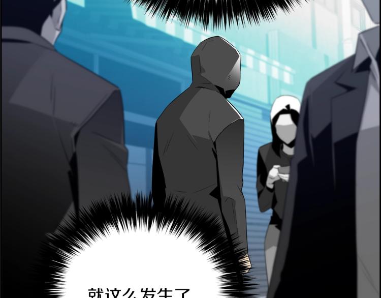 第71话 镜像游戏02(1/5)-第47话