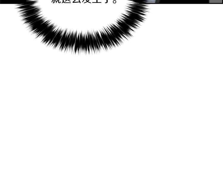 第71话 镜像游戏02(1/5)-第47话