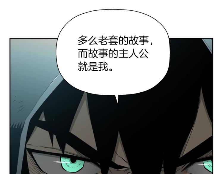 第71话 镜像游戏02(1/5)-第47话