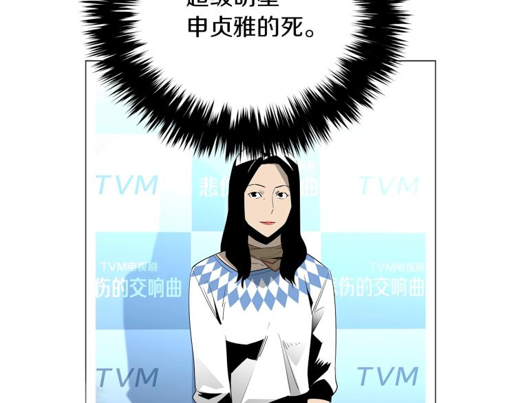 第71话 镜像游戏02(1/5)-第47话