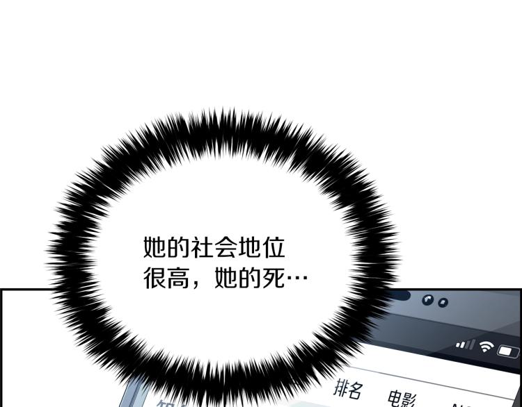 第71话 镜像游戏02(1/5)-第47话