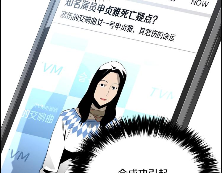 第71话 镜像游戏02(1/5)-第47话