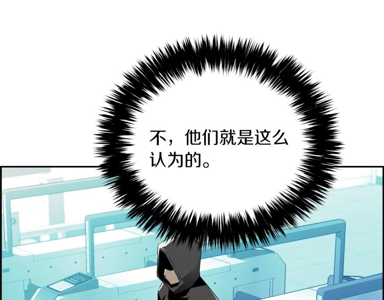 第71话 镜像游戏02(1/5)-第47话