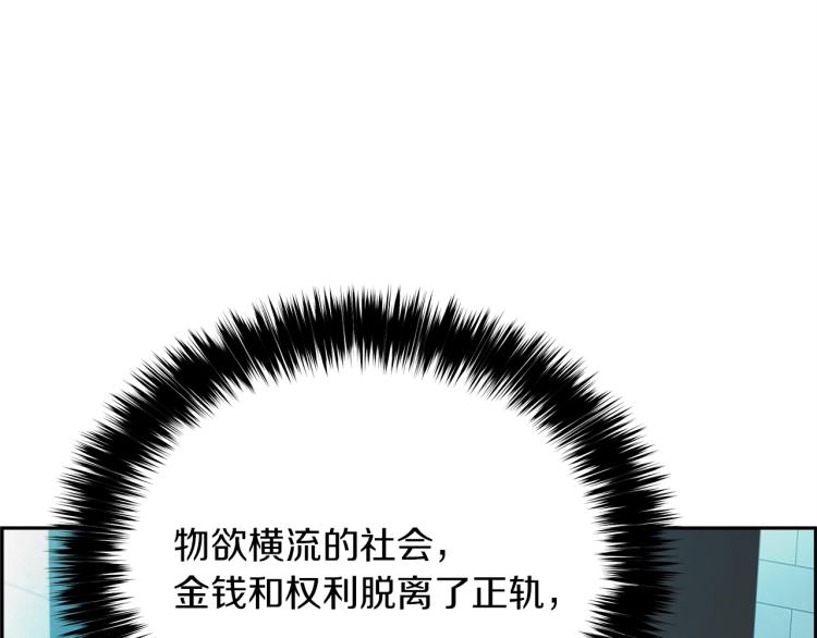 第71话 镜像游戏02(1/5)-第47话