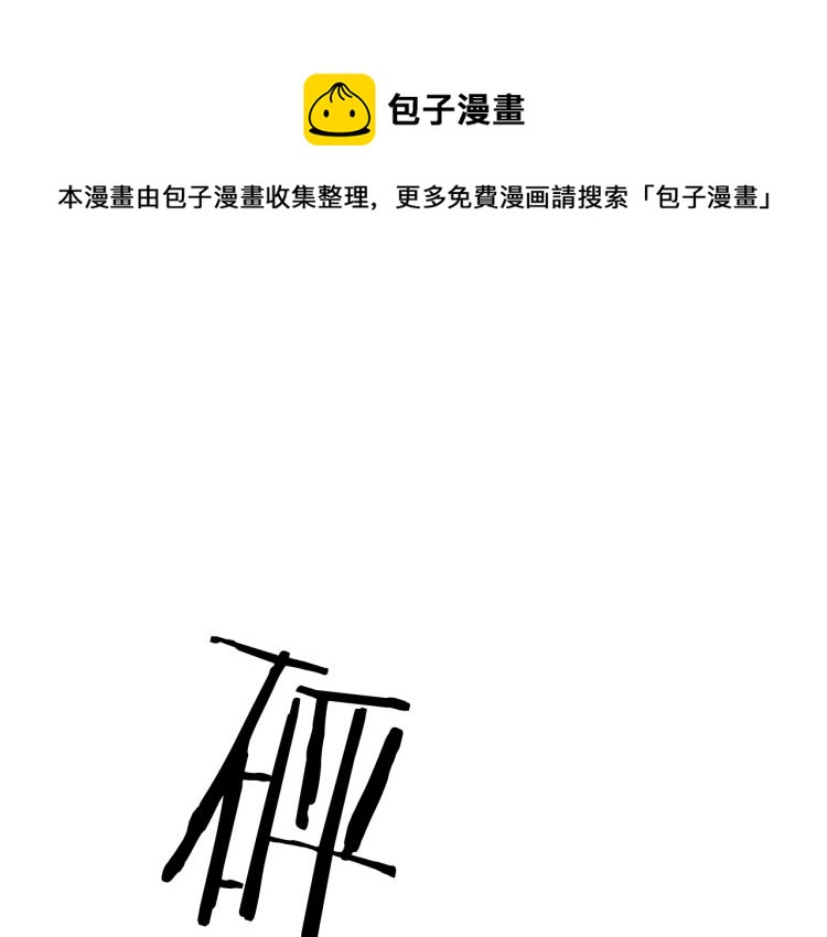 第73话 U盘的秘密(1/5)-第49话