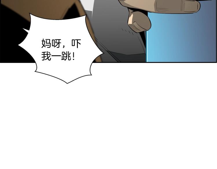 第73话 U盘的秘密(1/5)-第49话