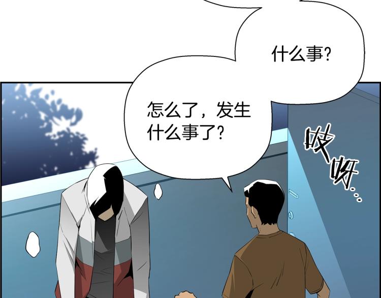 第73话 U盘的秘密(1/5)-第49话