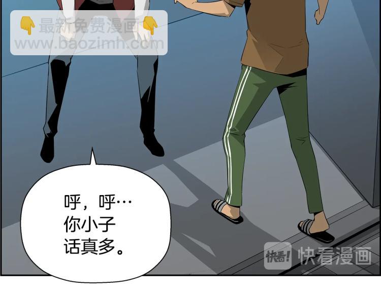 第73话 U盘的秘密(1/5)-第49话