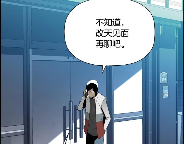 第73话 U盘的秘密(1/5)-第49话