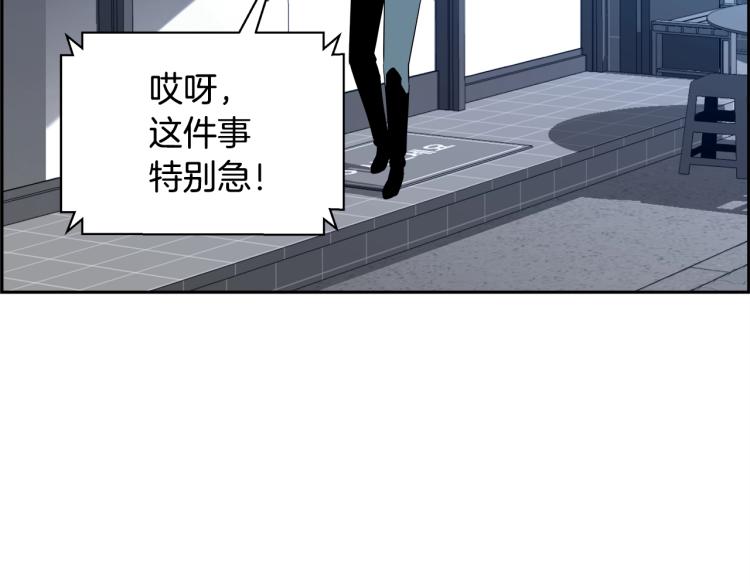 第73话 U盘的秘密(1/5)-第49话