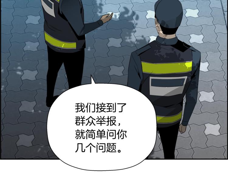 第73话 U盘的秘密(1/5)-第49话