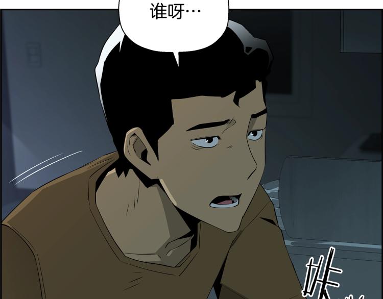 第73话 U盘的秘密(1/5)-第49话