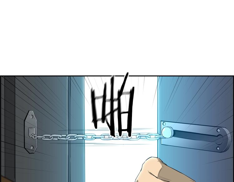 第73话 U盘的秘密(1/5)-第49话