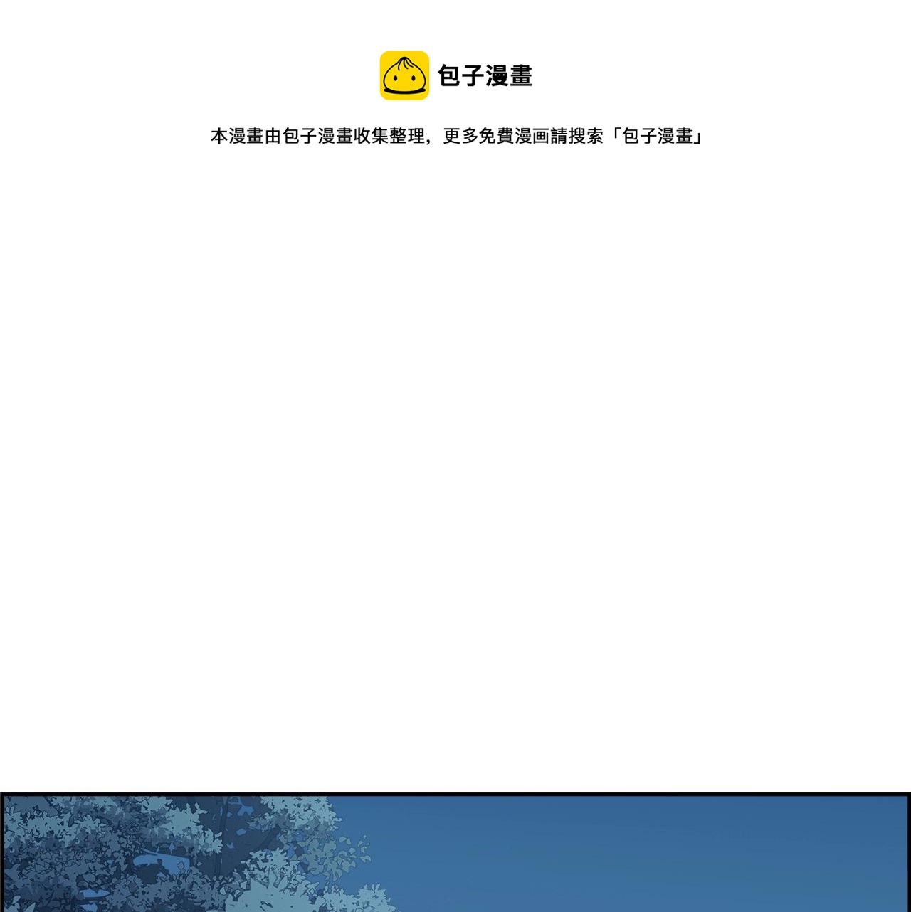 第77话 穷追不舍(1/4)-第53话