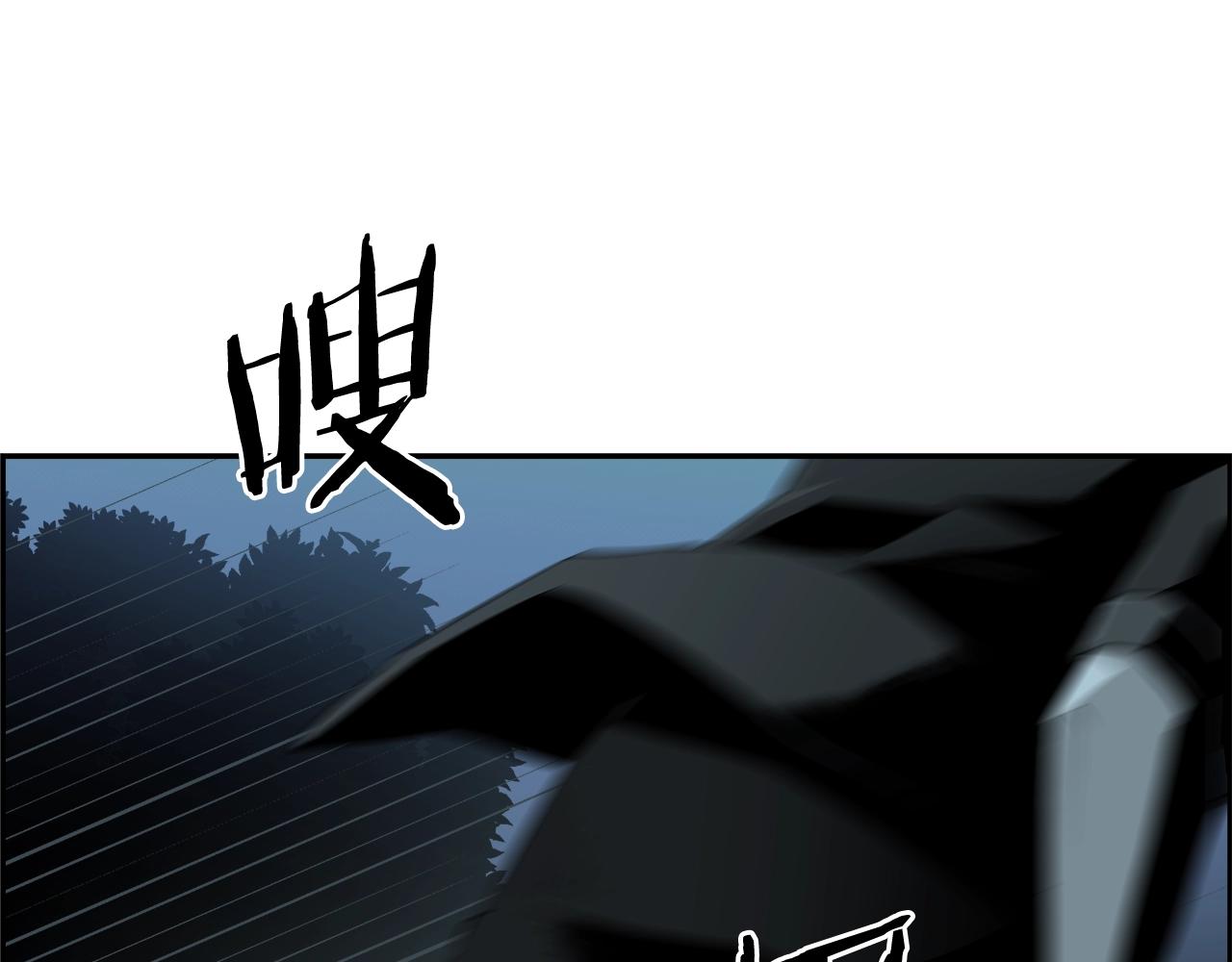 第77话 穷追不舍(1/4)-第53话