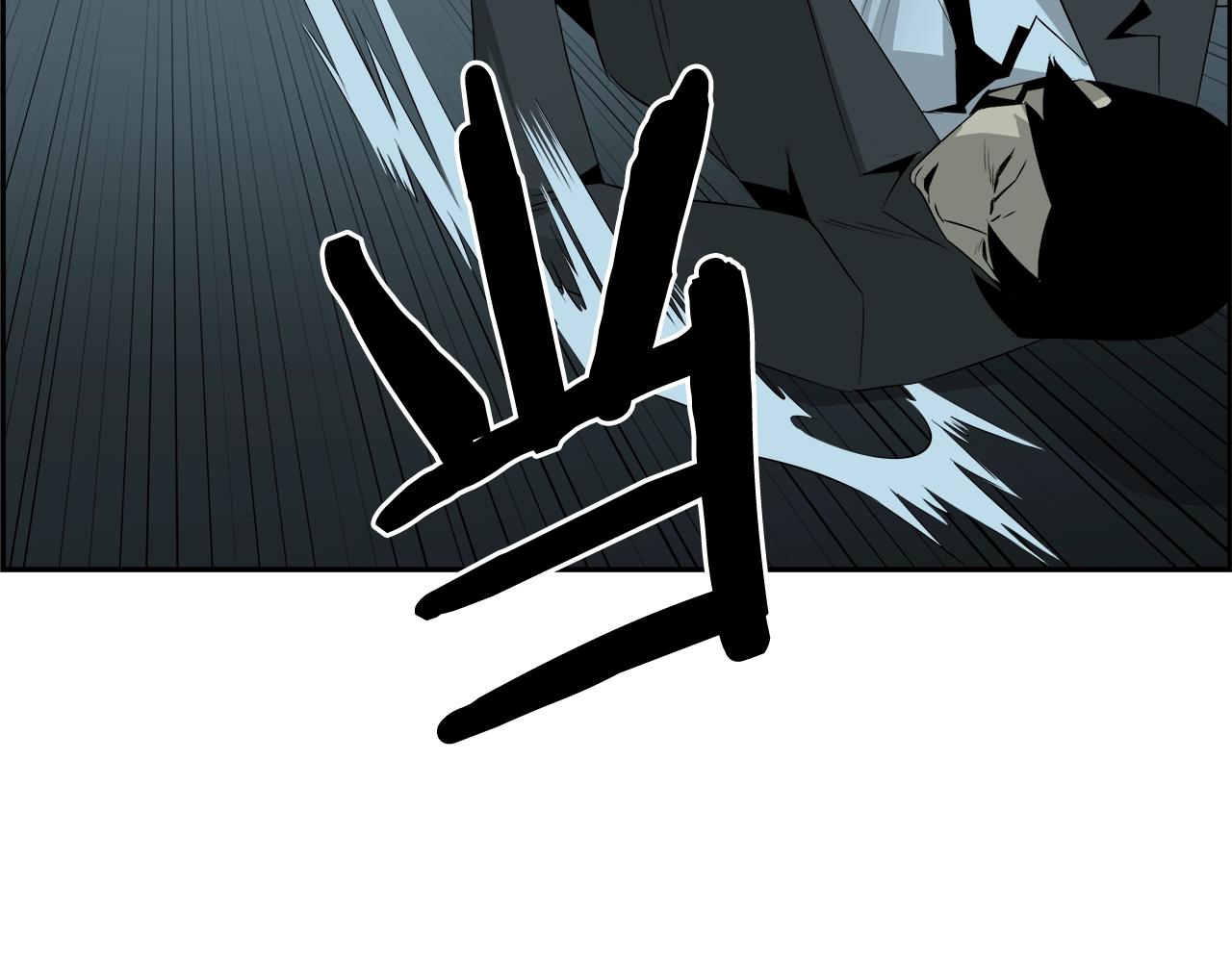 第77话 穷追不舍(1/4)-第53话