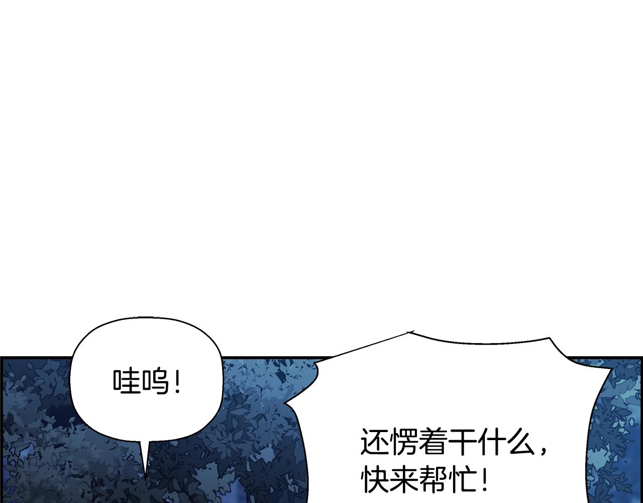 第77话 穷追不舍(1/4)-第53话