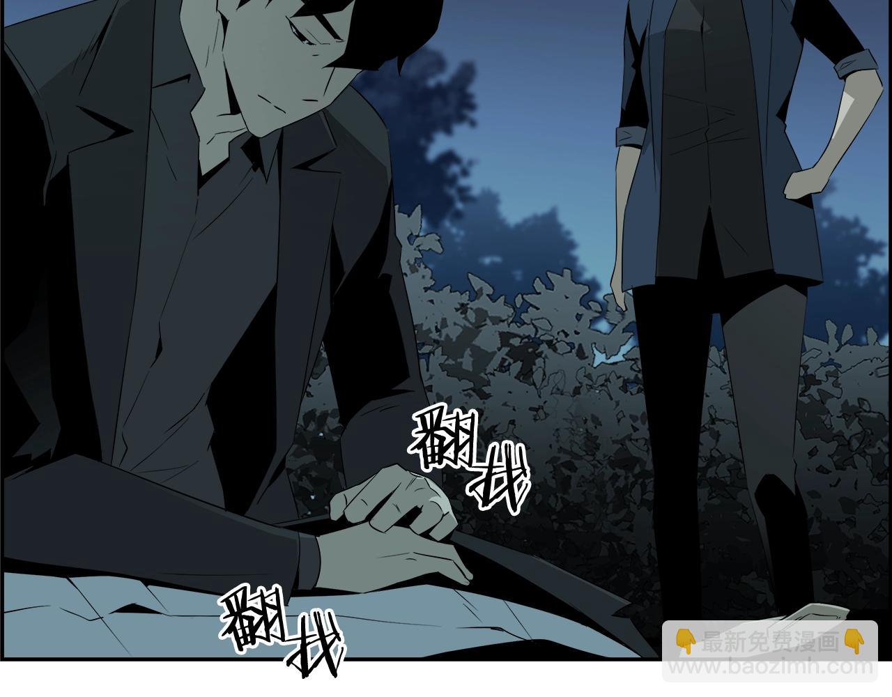 第77话 穷追不舍(1/4)-第53话