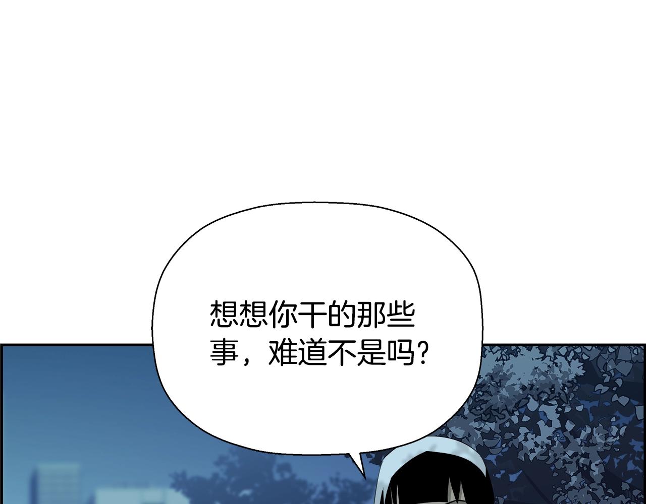 第77话 穷追不舍(1/4)-第53话