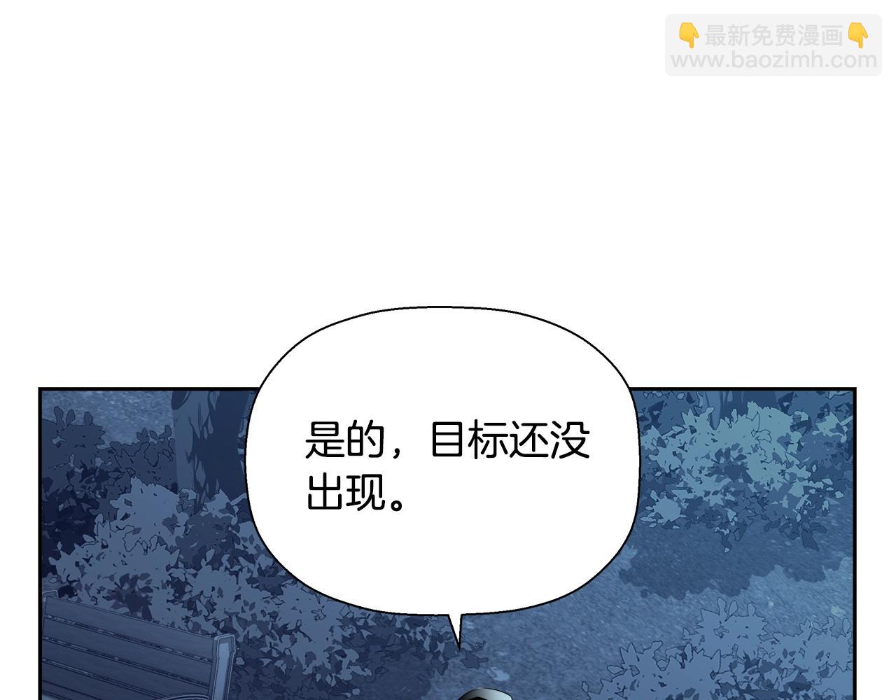 第77话 穷追不舍(1/4)-第53话