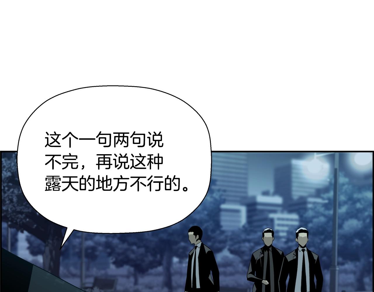 第77话 穷追不舍(1/4)-第53话