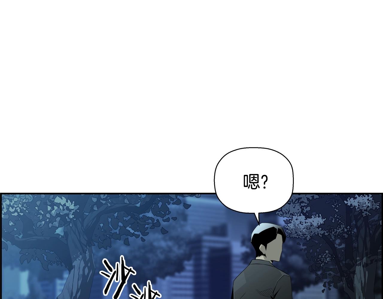 第77话 穷追不舍(1/4)-第53话