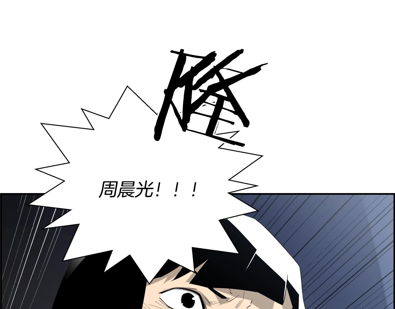 第78话 又见面了(1/4)-第55话