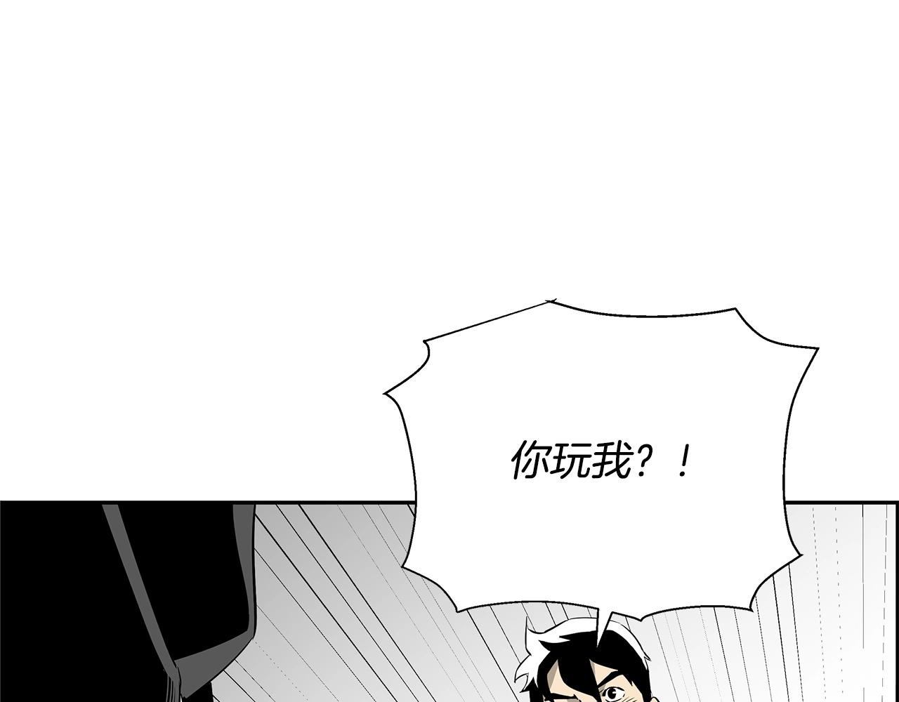 完结话 落幕(1/7)-第59话