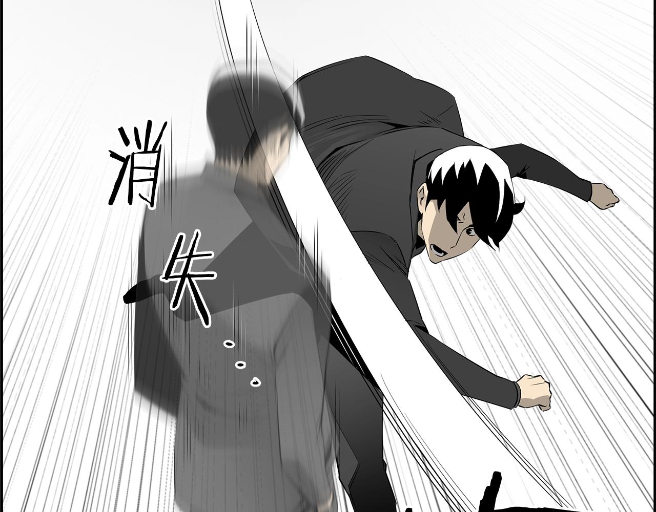 完结话 落幕(1/7)-第59话