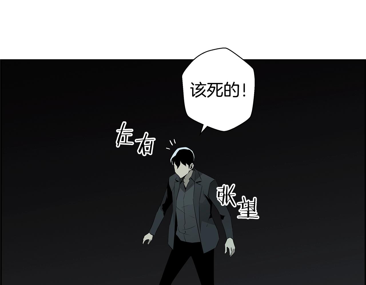 完结话 落幕(1/7)-第59话