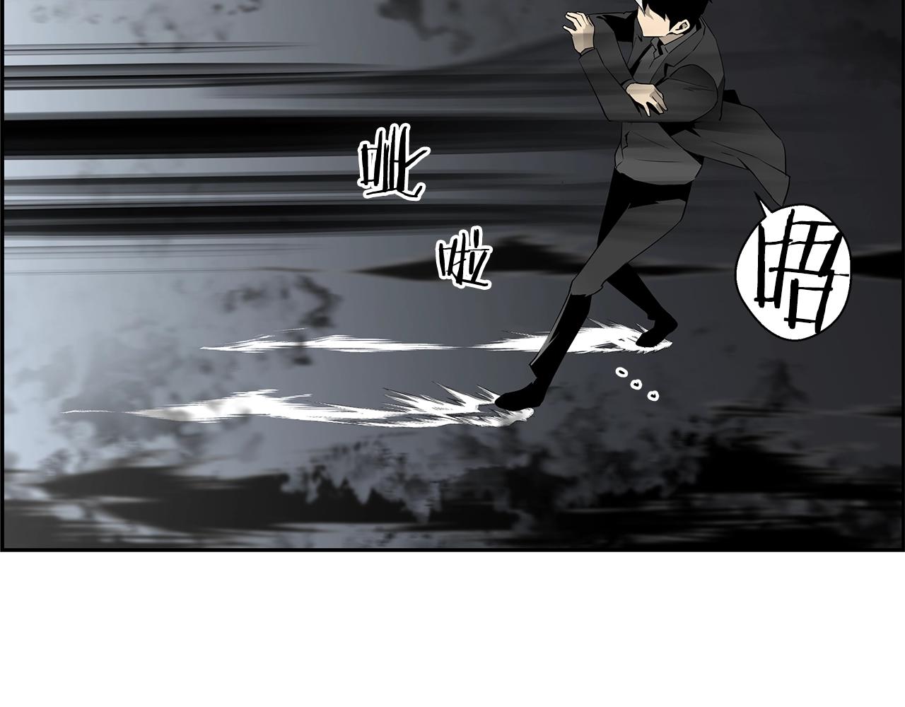 完结话 落幕(1/7)-第59话