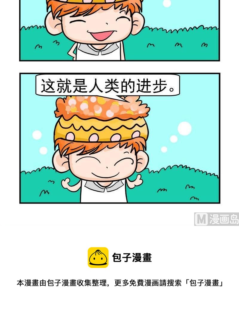 19世紀的小說 - 1 19世紀的小說 - 1