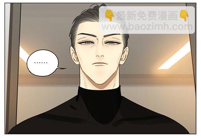 19天 - 中秋節特別篇 - 1