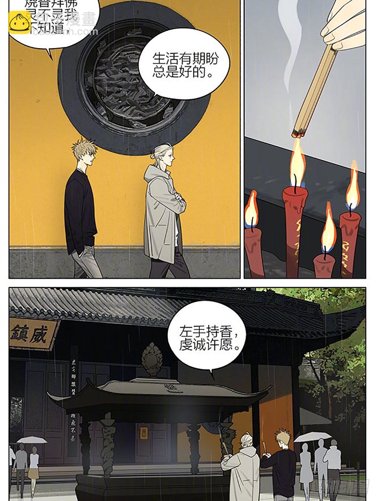 19天 - 寺庙 - 2