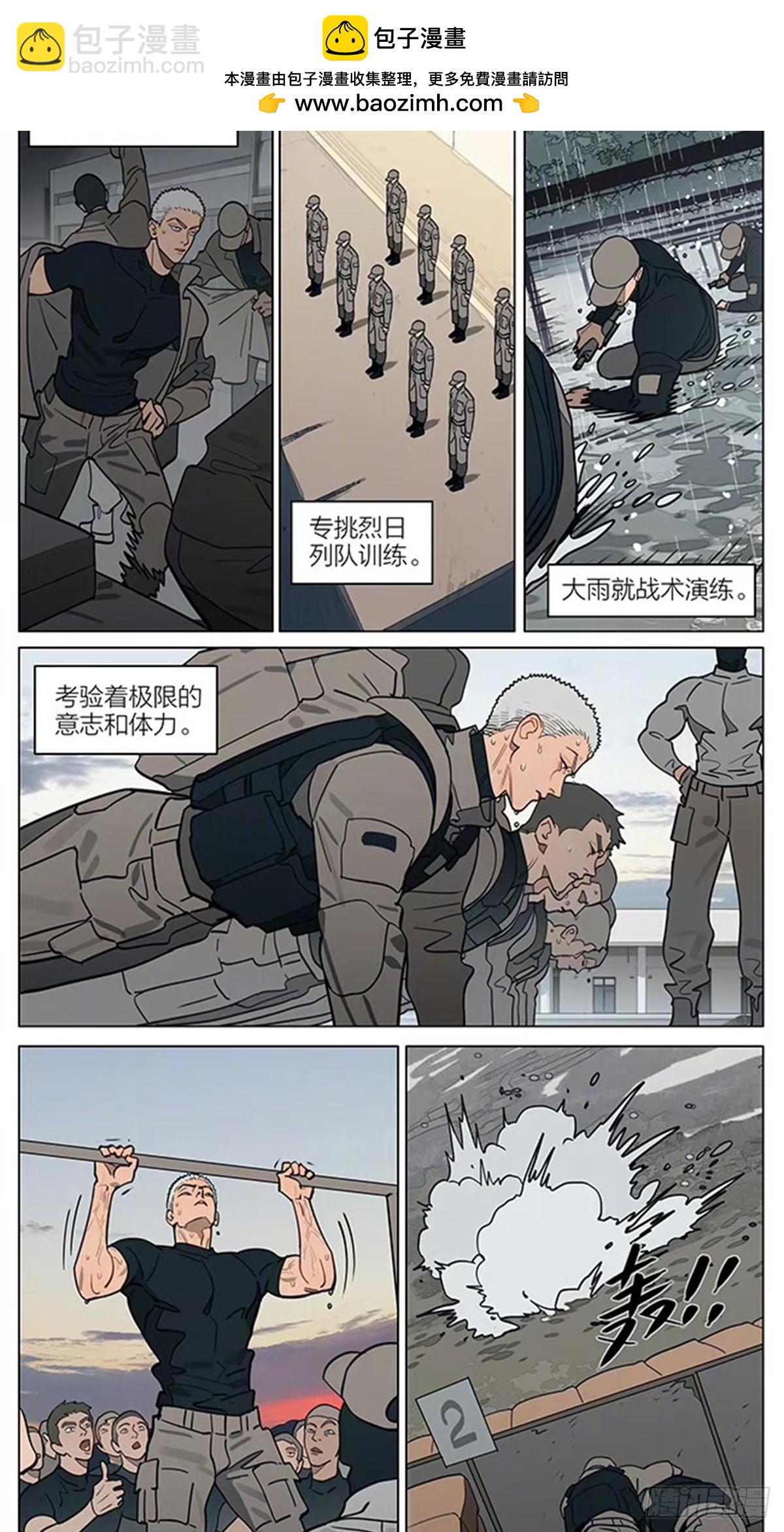 19天 - 篝火 - 2