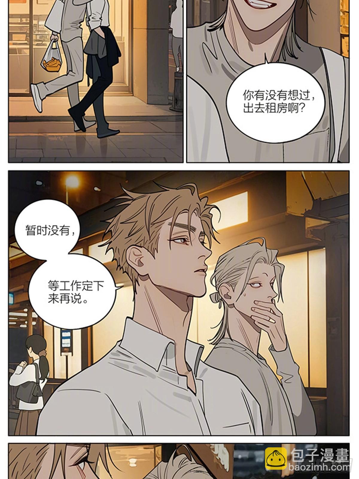 19天 - 做客 - 1