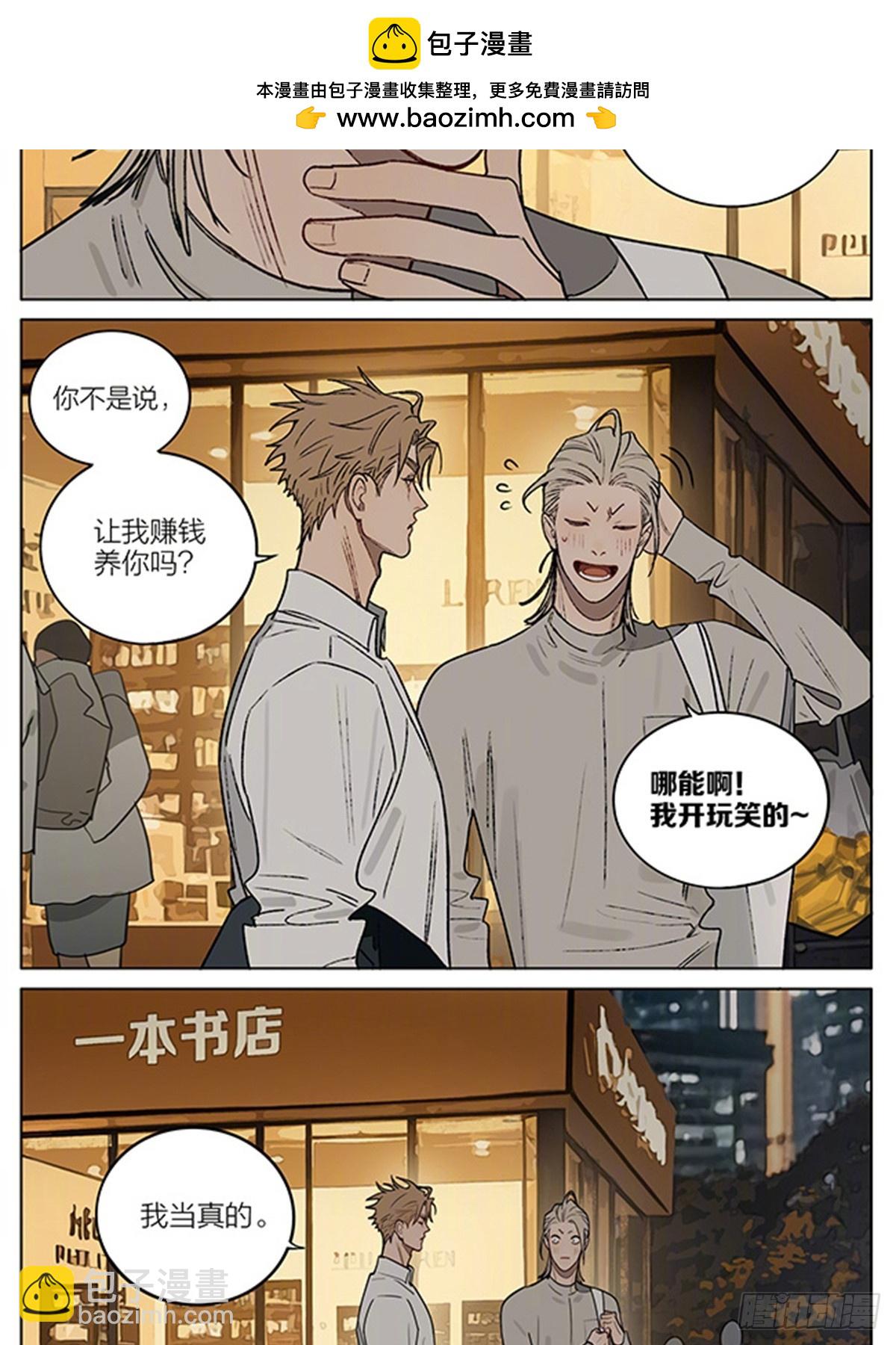 19天 - 做客 - 1