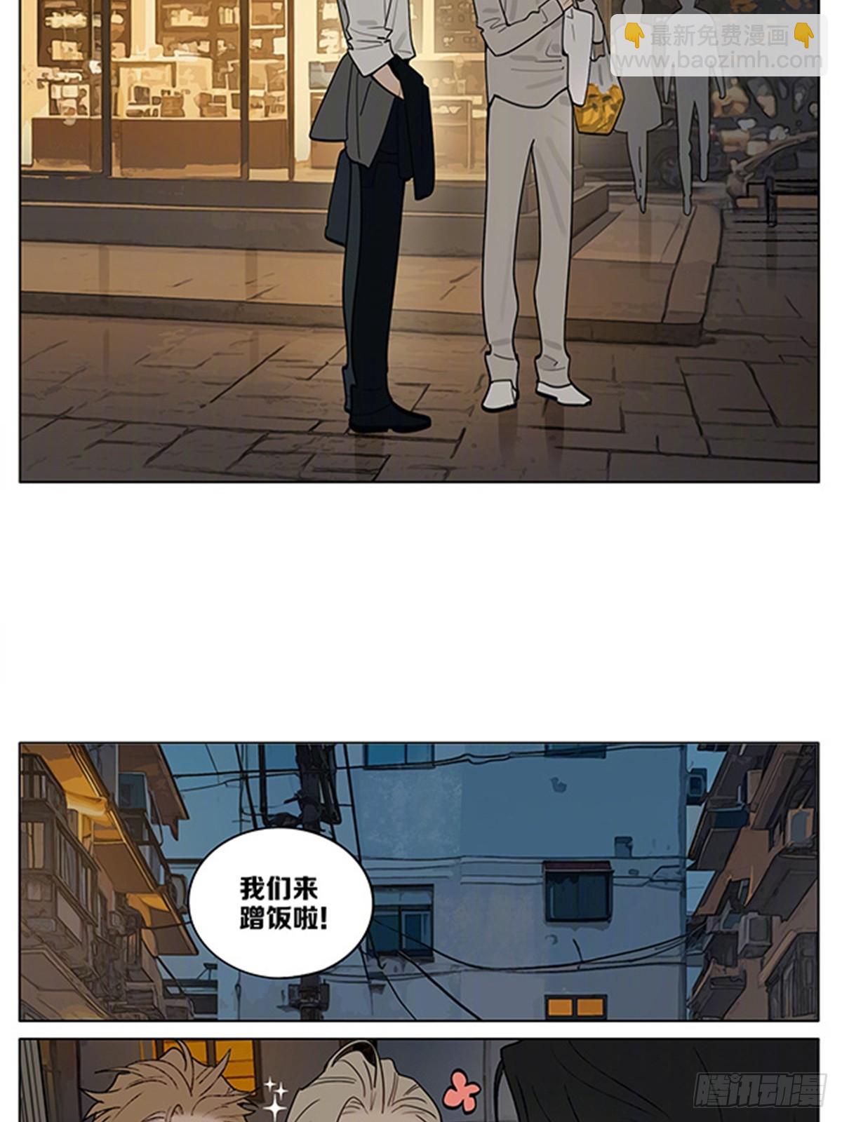 19天 - 做客 - 2