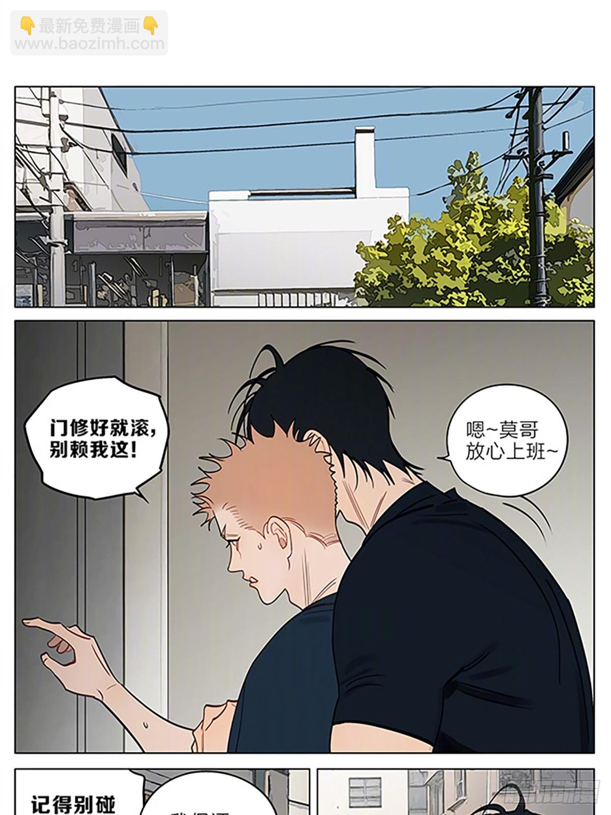19天 - 封存 - 1
