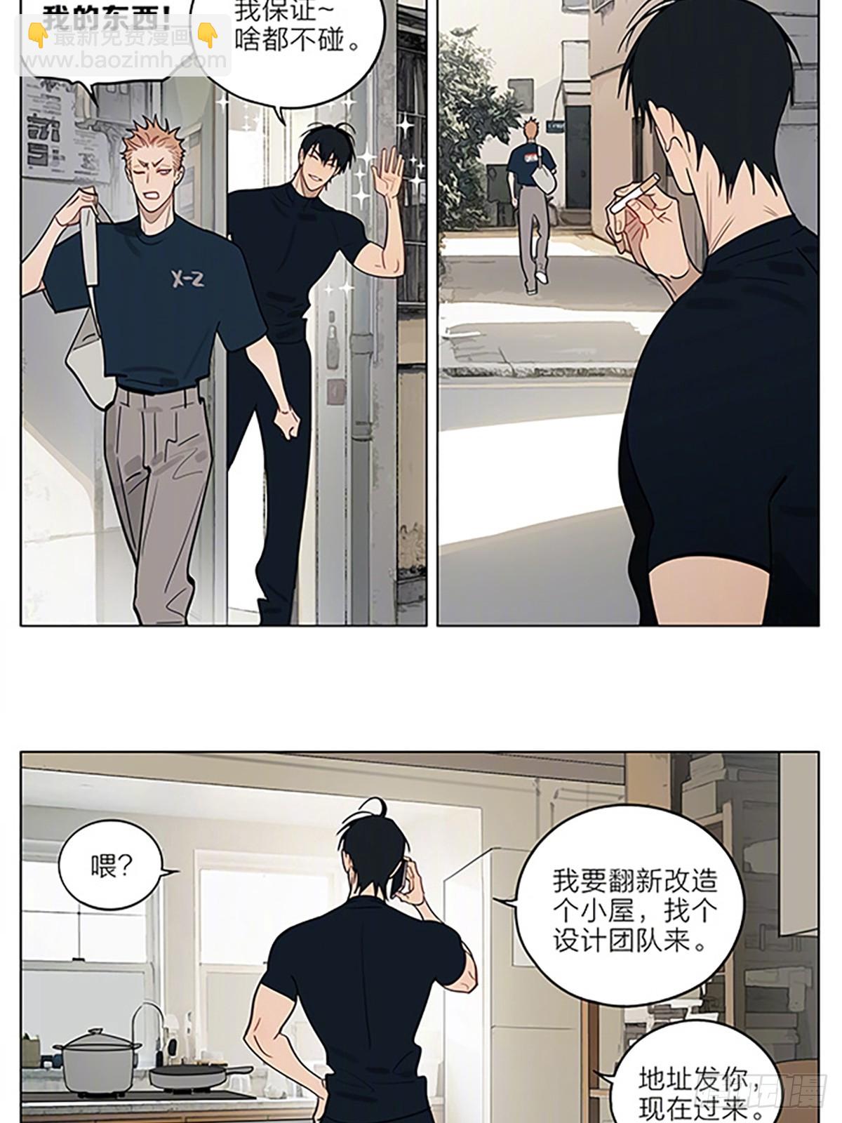 19天 - 封存 - 2