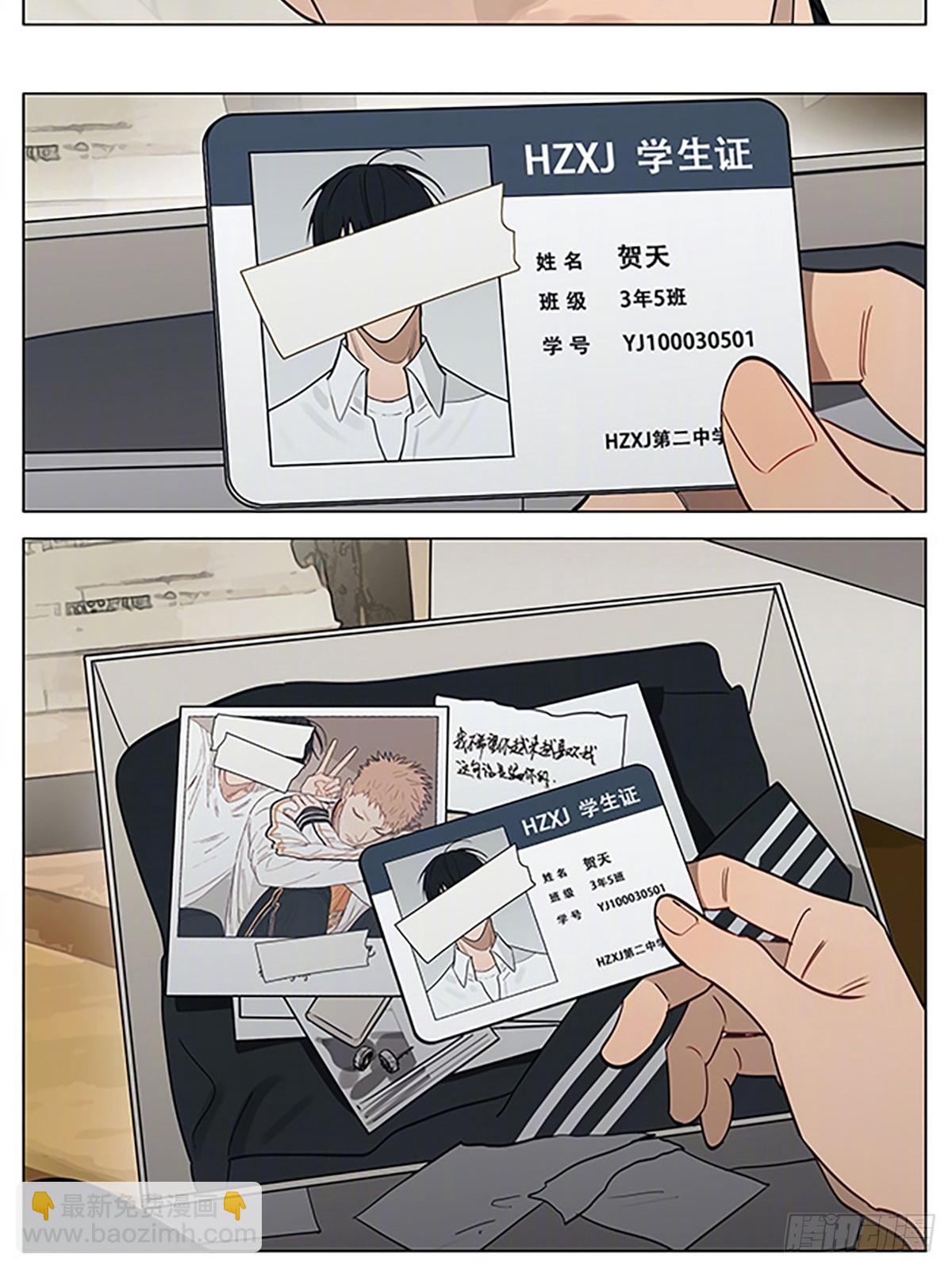 19天 - 封存 - 1