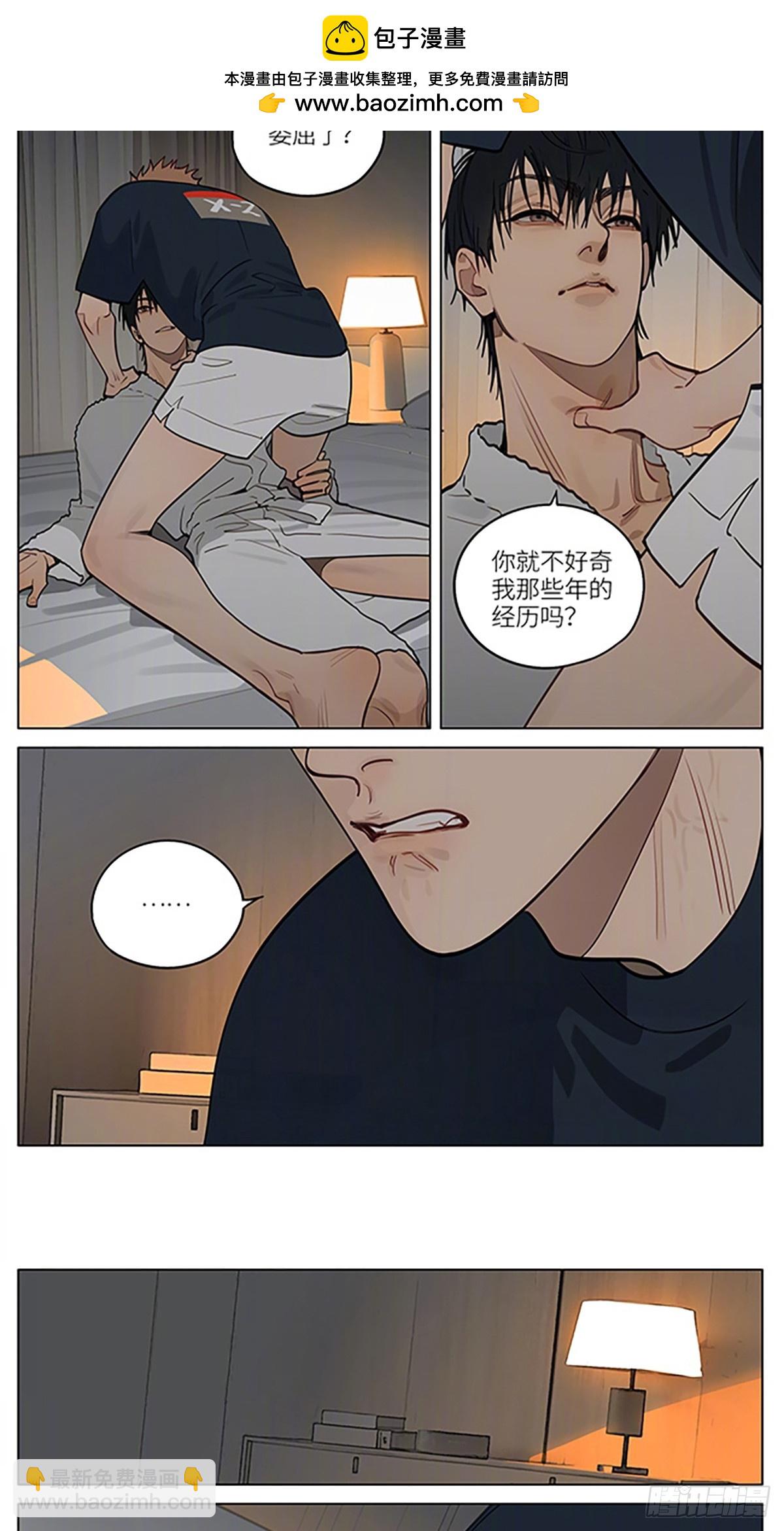 发泄-第465话