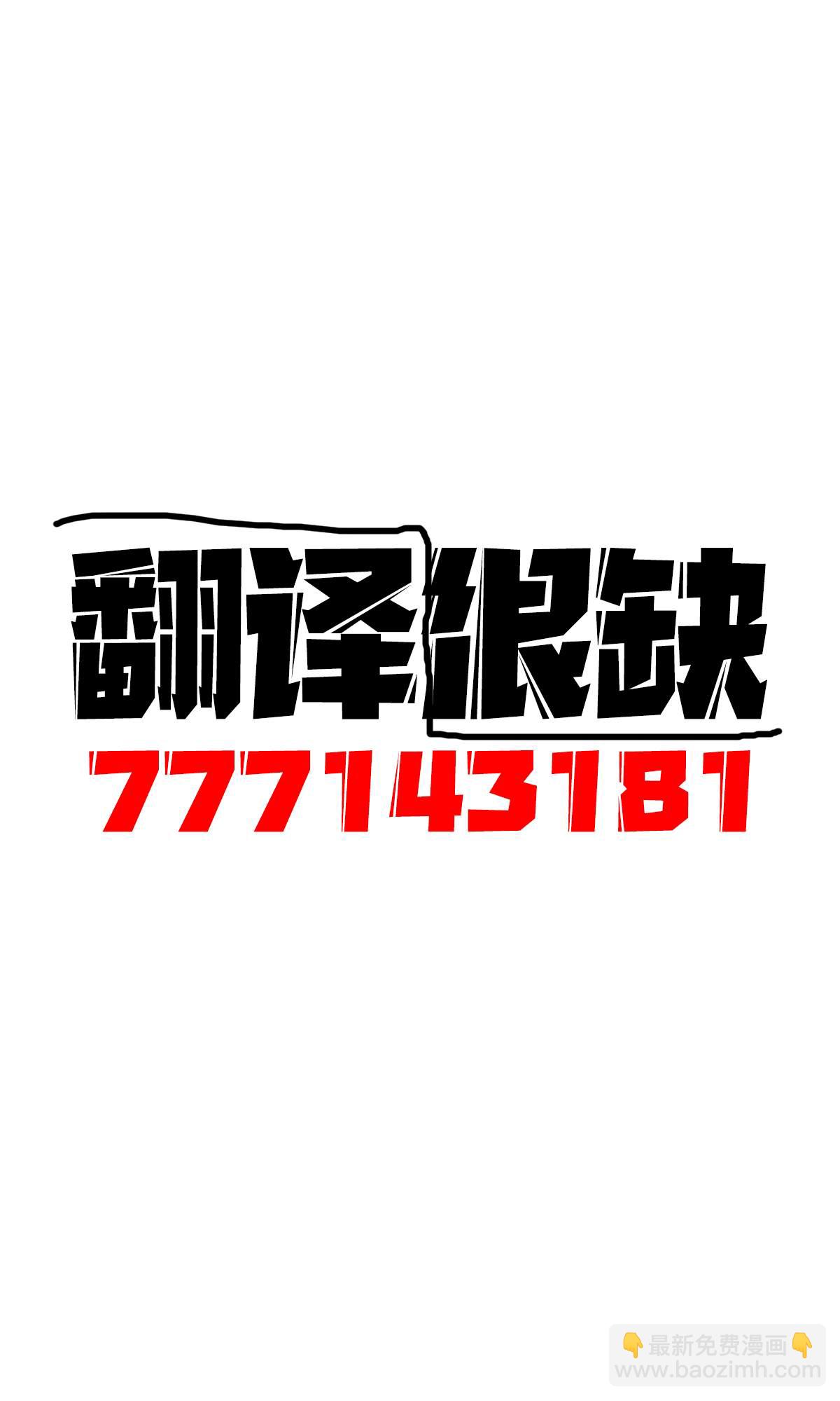 1个转发让关系不好的异性恋少女们接吻1秒 - 第18话 - 1