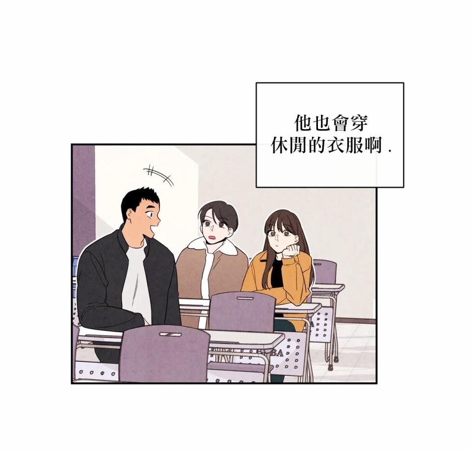 1加1是 - 第3話(1/2) - 2