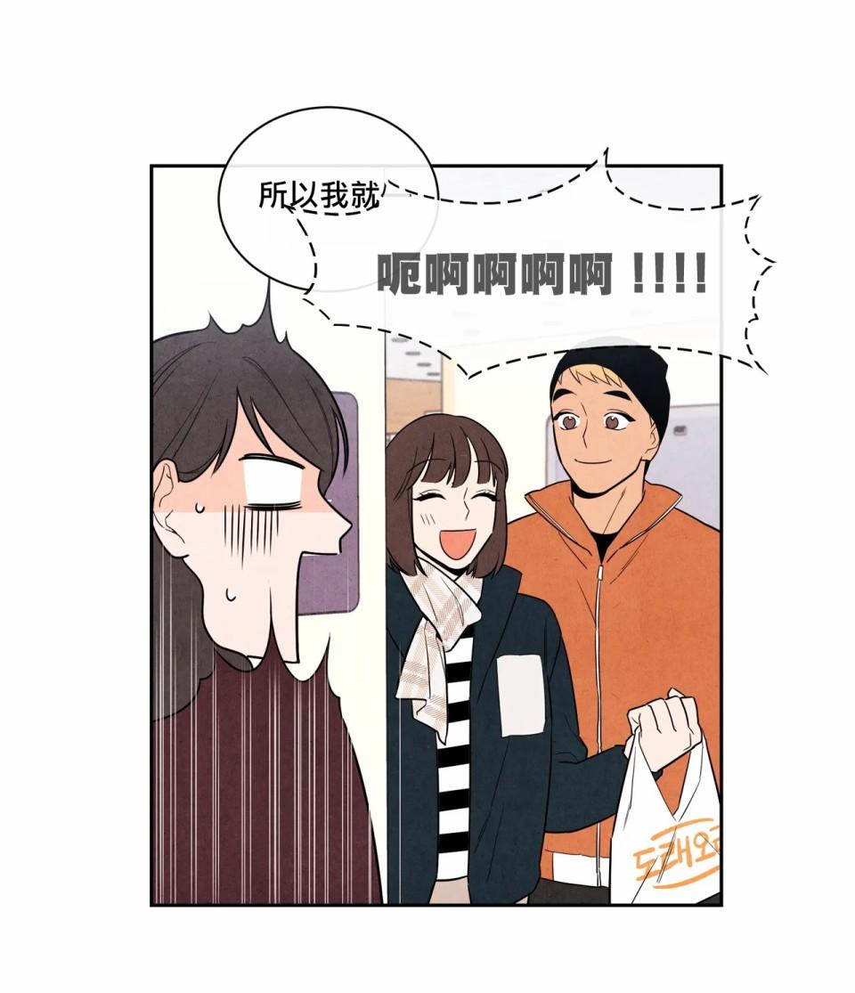 1加1是 - 第3话(1/2) - 6