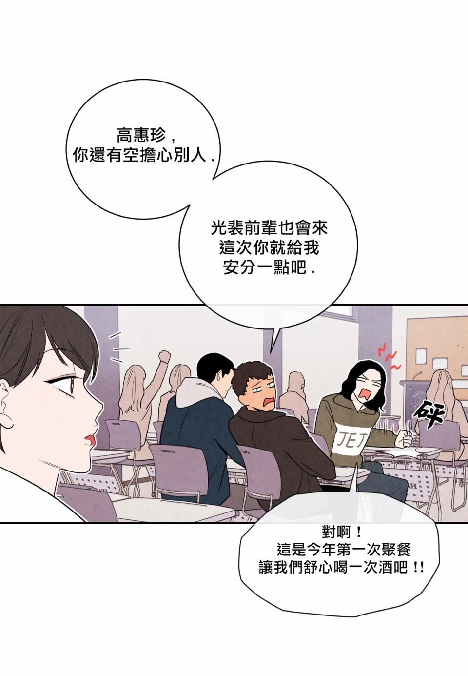 1加1是 - 第3話(1/2) - 7