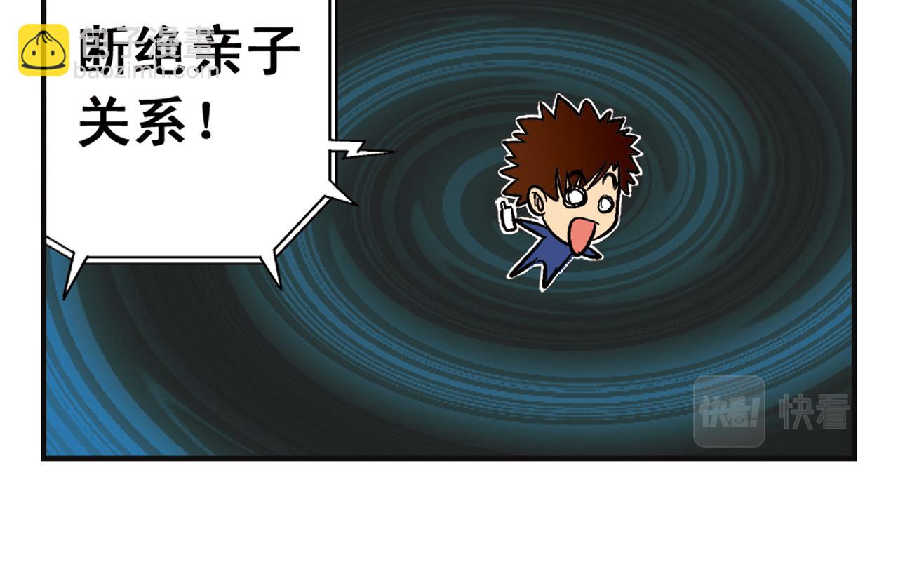 第1话 唐季在上海！(1/2)-第1话