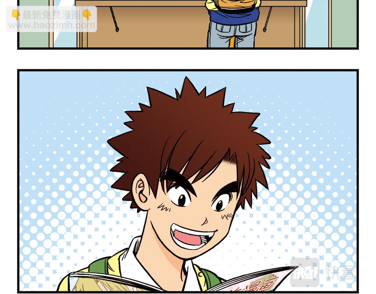 第1话 唐季在上海！(1/2)-第1话